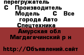 перегружатель Fuchs MHL340 С › Производитель ­ Fuchs  › Модель ­ 340С - Все города Авто » Спецтехника   . Амурская обл.,Магдагачинский р-н